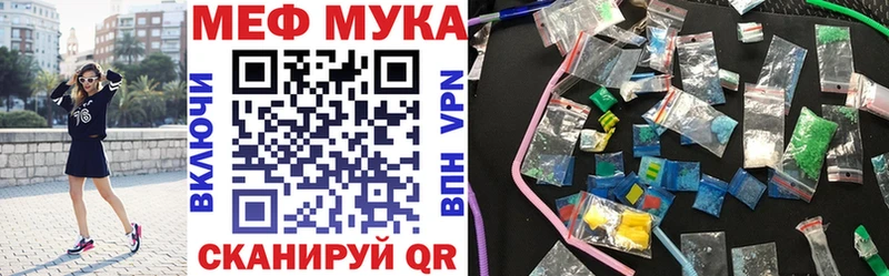 Купить закладку Гашиш  Марихуана  Псилоцибиновые грибы  Меф мяу мяу  Кадников