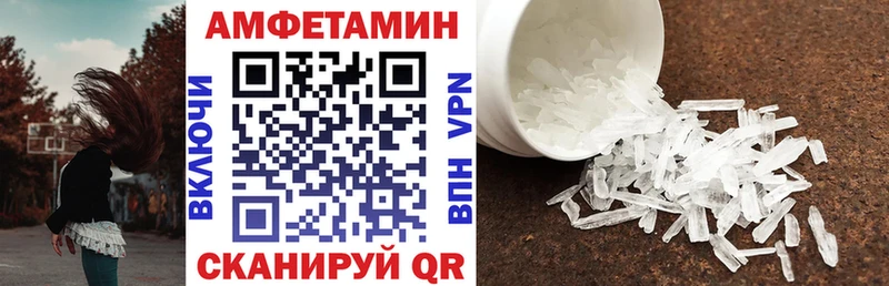 Купить  Кадников  АМФЕТАМИН Розовый 