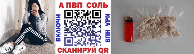 Купить  Кадников  A-PVP СК 