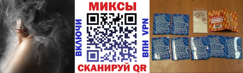 Бутират Butirat Купить где Кадников