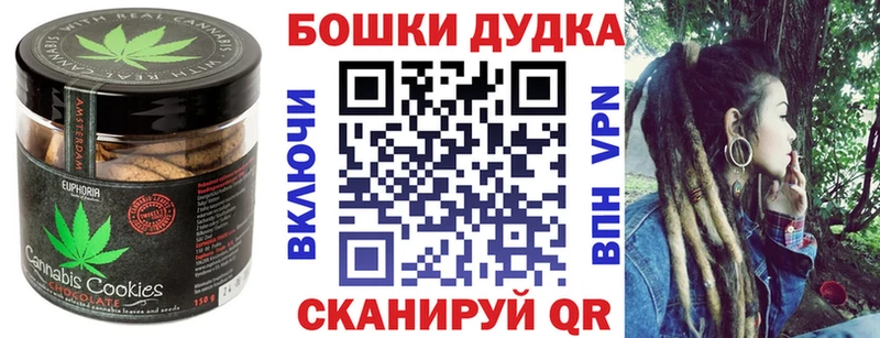 Еда ТГК марихуана  Купить где  Кадников 