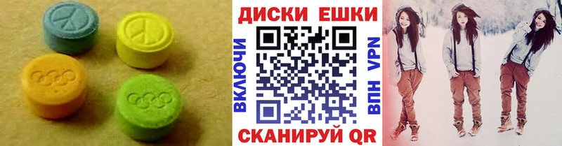ЭКСТАЗИ mix  Купить закладки  Кадников 