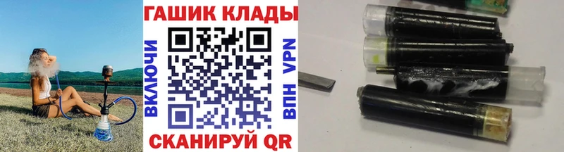 Купить  Кадников  ГАШ Cannabis 