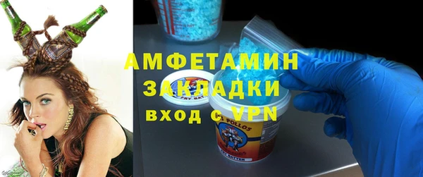 кокаин колумбия Михайловск