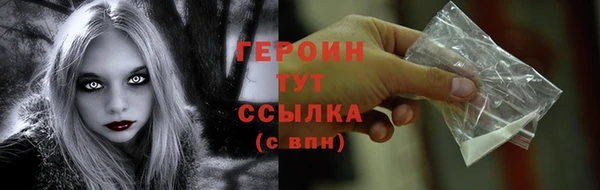 героин Михайлов