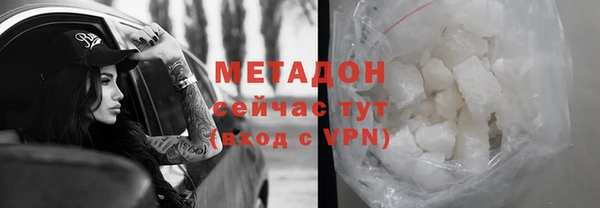 кокаин колумбия Михайловск