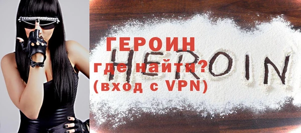 героин Михайлов