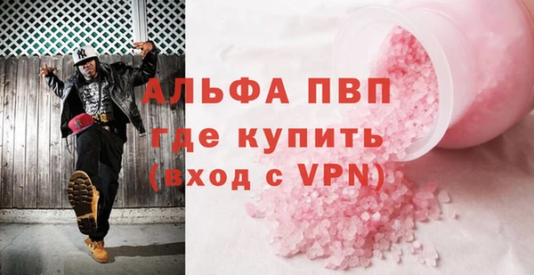 индика Михайловка