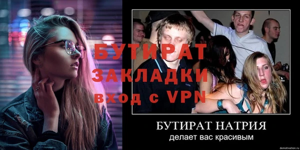 героин Михайлов