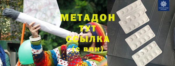 кокаин колумбия Михайловск