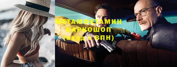 кокаин колумбия Михайловск