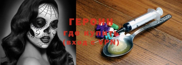 героин Михайлов
