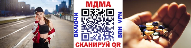 MDMA молли  Купить  Кадников 
