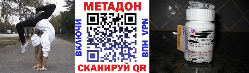Купить где  Кадников  МЕТАДОН белоснежный 