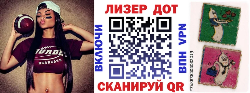 Купить где Кадников Наркотические марки 1,5мг