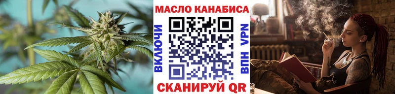 Дистиллят ТГК жижа  Купить закладки  Кадников 