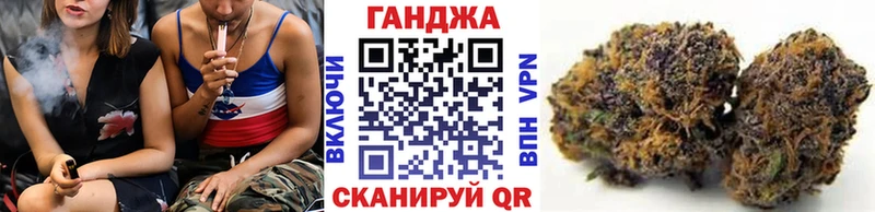 Купить где  Кадников  Марихуана Ganja 